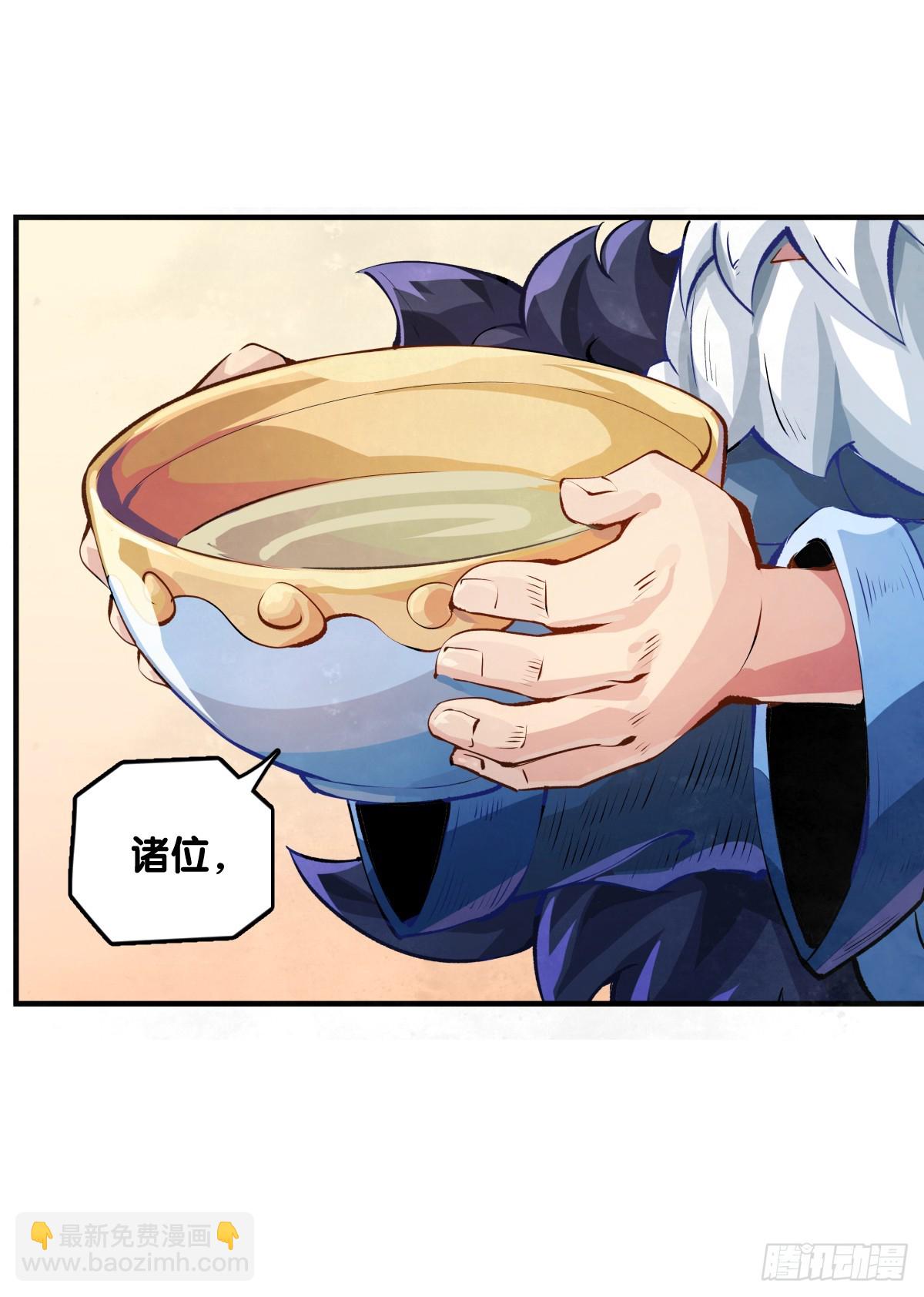 《龙响天下》浪费食物这种事绝对不能容忍 第20页
