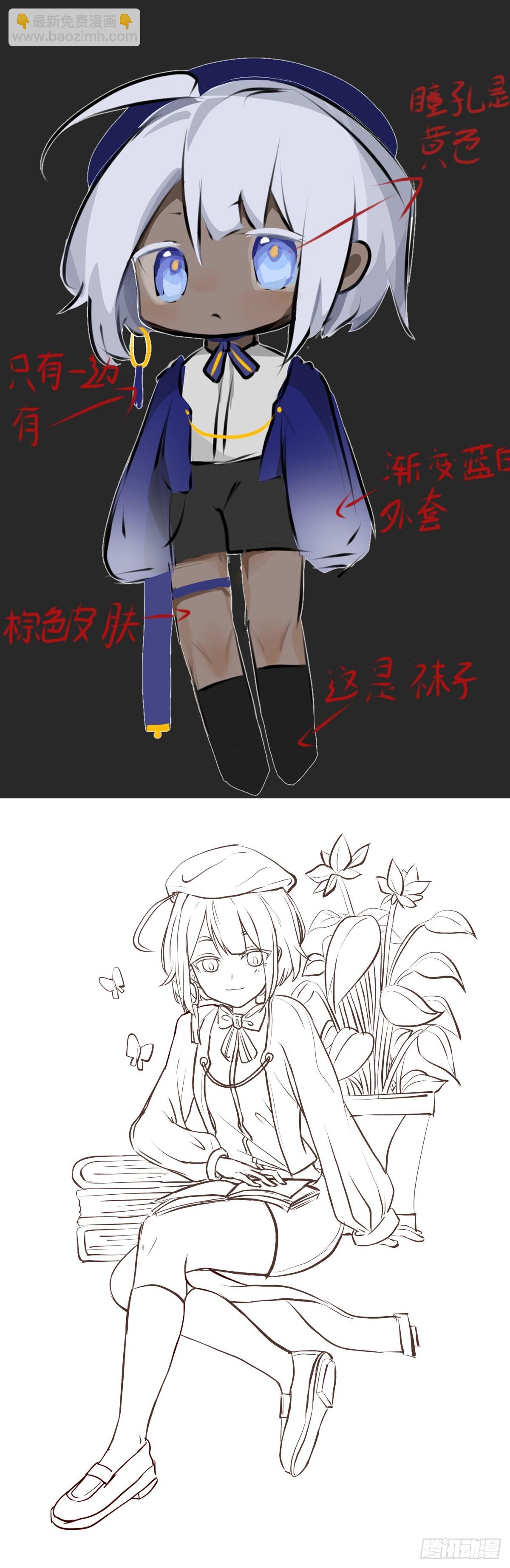 《龙响天下》浪费食物这种事绝对不能容忍 第33页