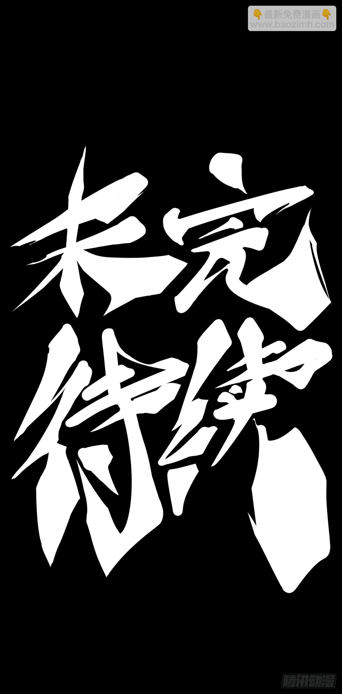 《龙响天下》对自己重要的原则就必须据理力争 第27页