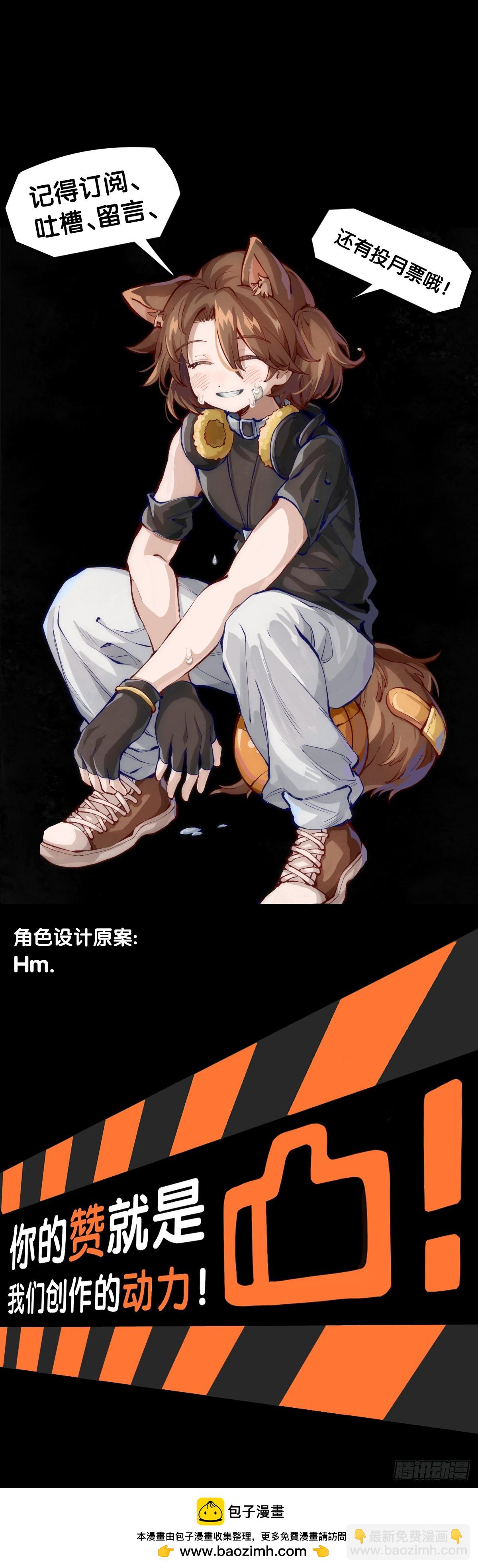 《龙响天下》对自己重要的原则就必须据理力争 第32页