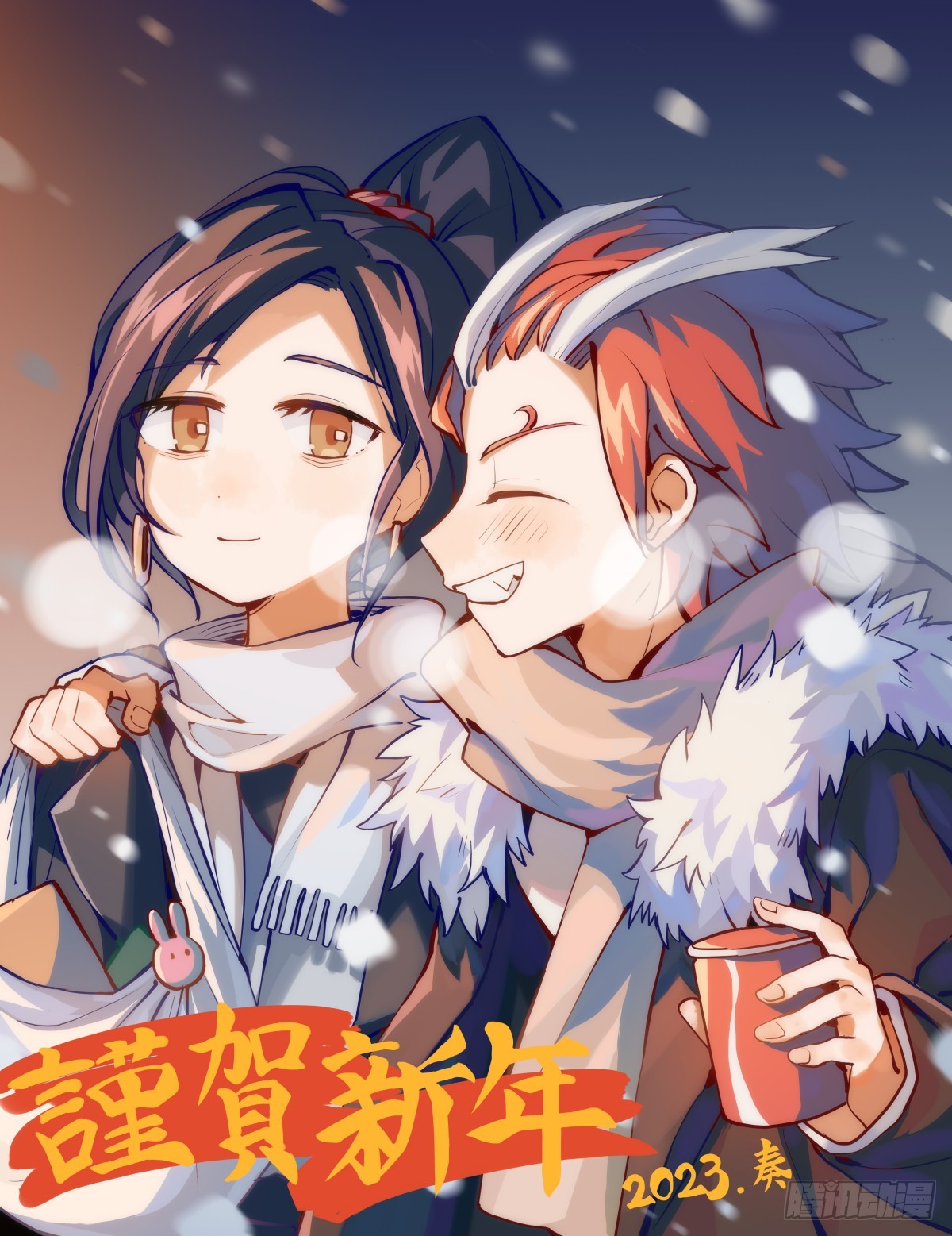 《龙响天下》菜要先夹到自己碗里之后再吃 第35页