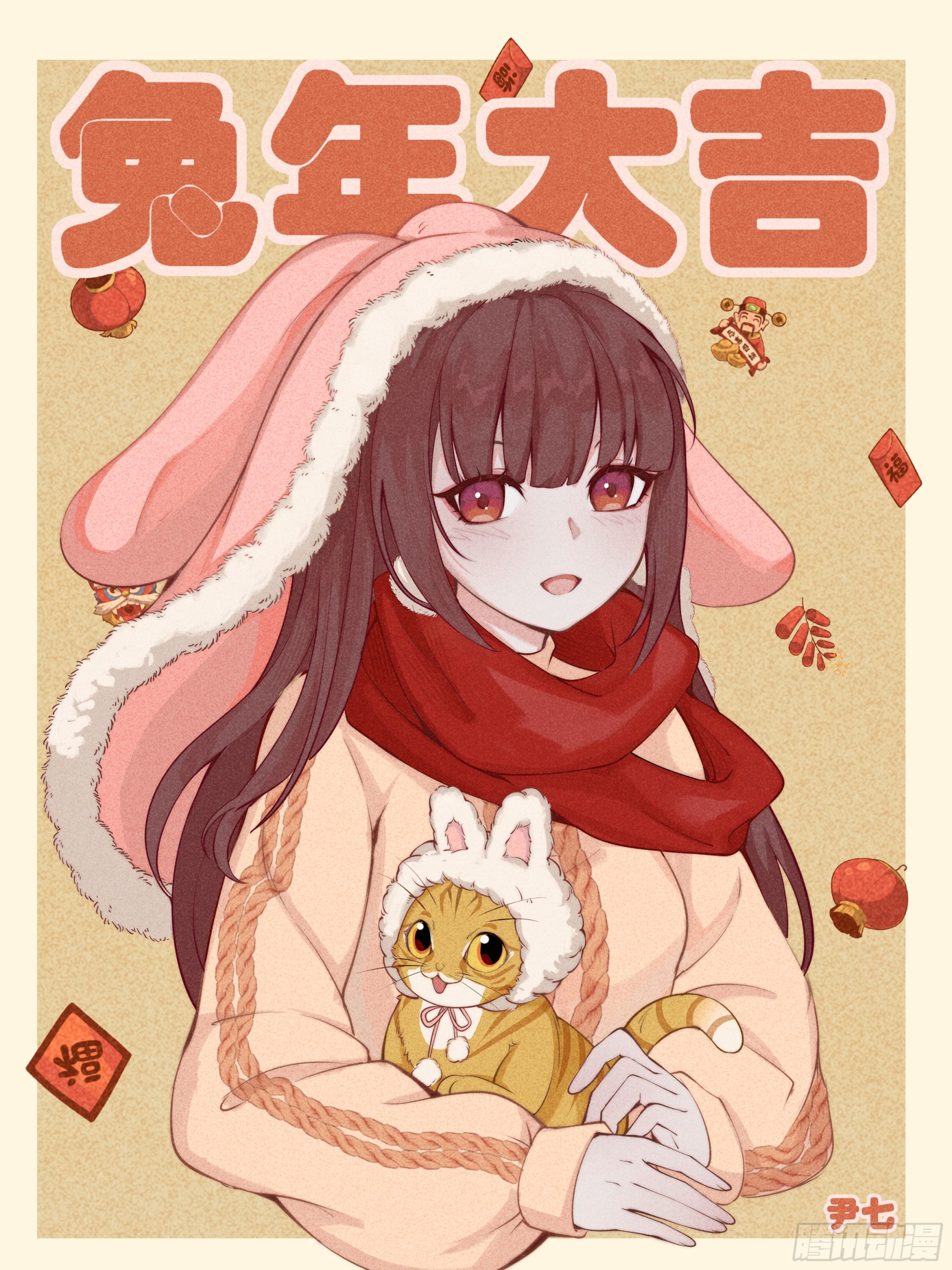 《龙响天下》菜要先夹到自己碗里之后再吃 第36页