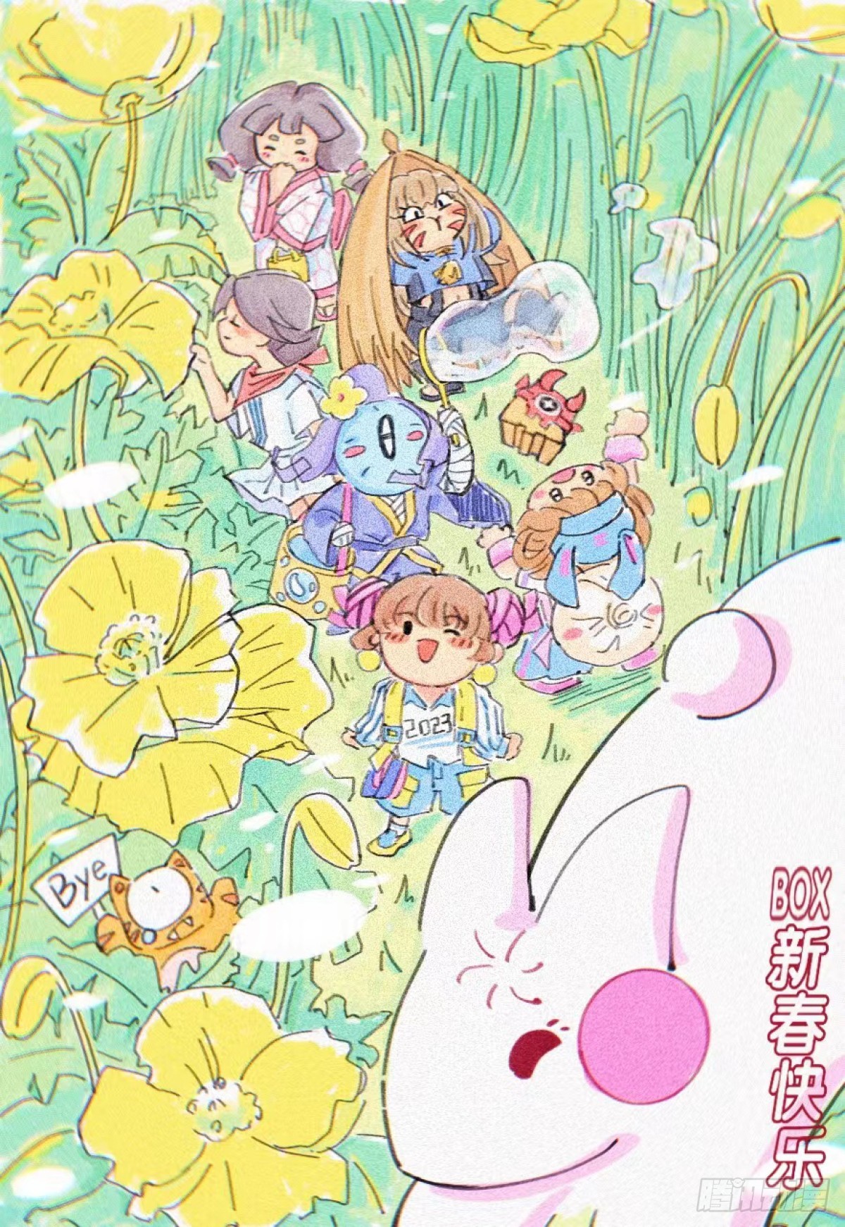 《龙响天下》菜要先夹到自己碗里之后再吃 第37页