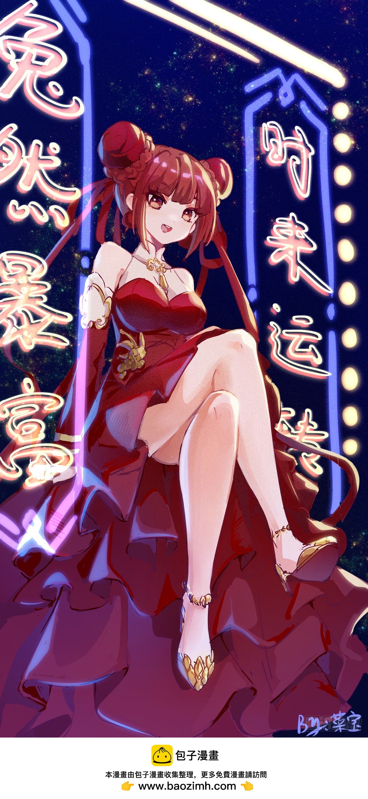 《龙响天下》菜要先夹到自己碗里之后再吃 第39页