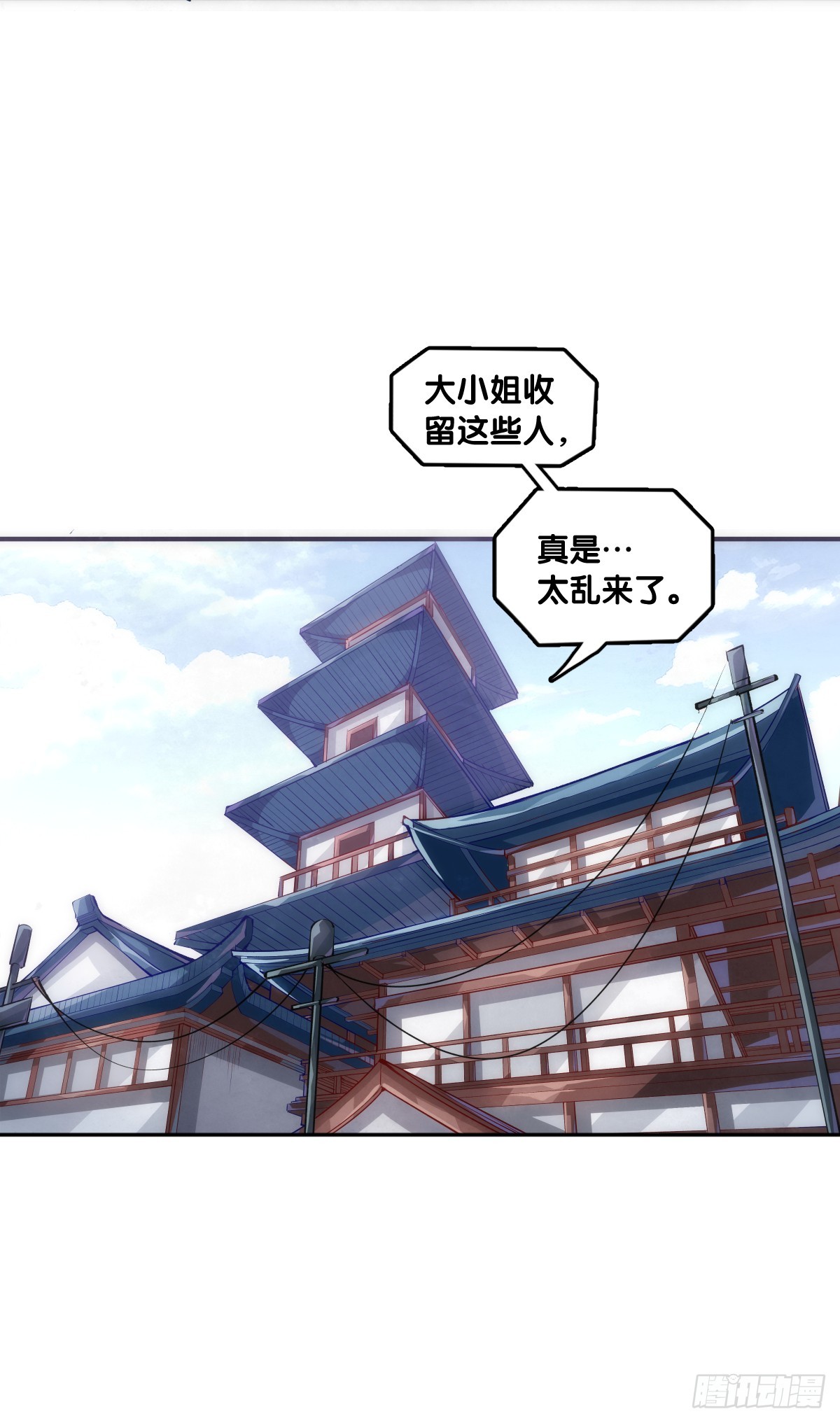 《龙响天下》耳垢还是要定期清理干净 第3页