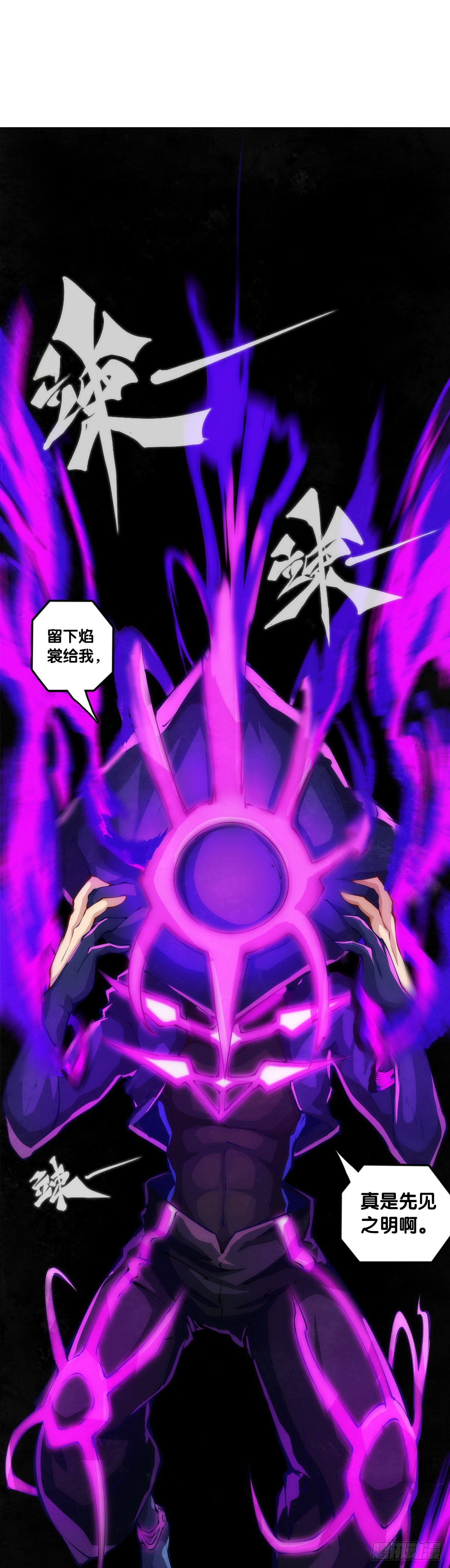 《龙响天下》耳垢还是要定期清理干净 第4页