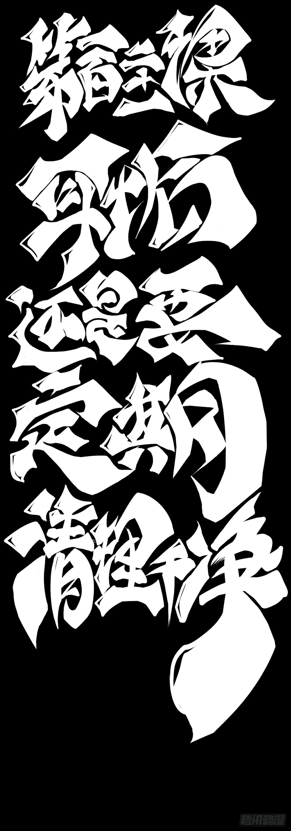 《龙响天下》耳垢还是要定期清理干净 第7页