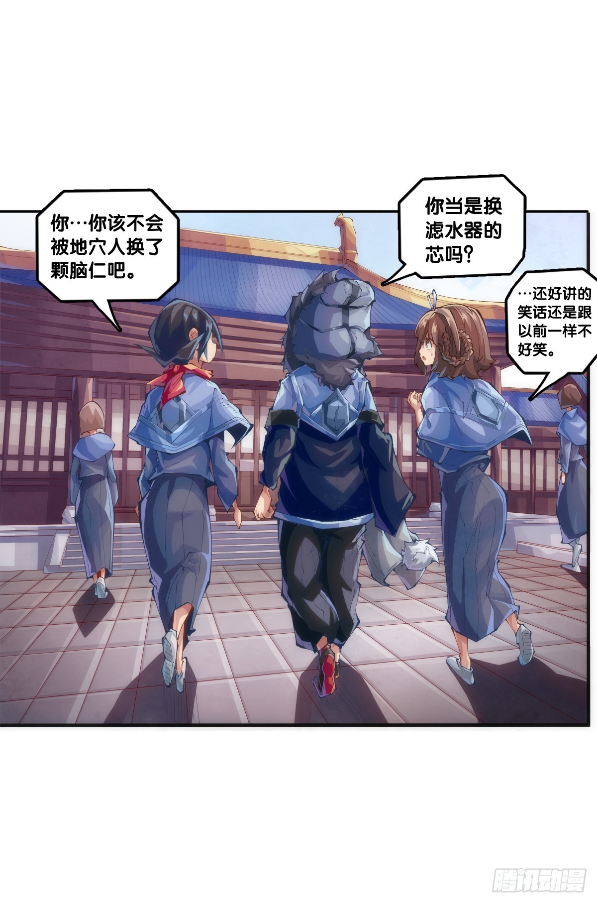 《龙响天下》吃药前切记一定要先看下说明书 第10页