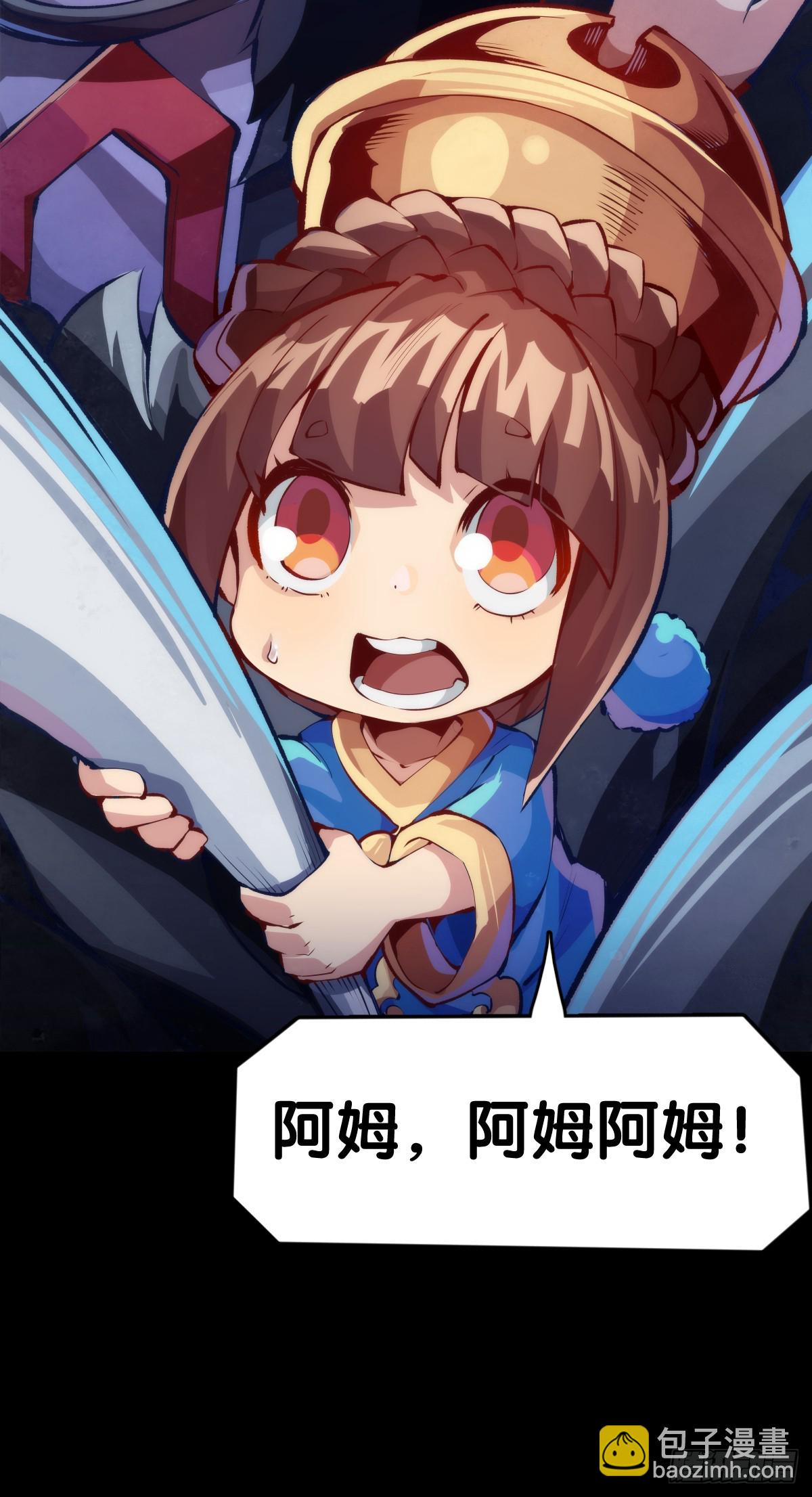 《龙响天下》吃药前切记一定要先看下说明书 第21页