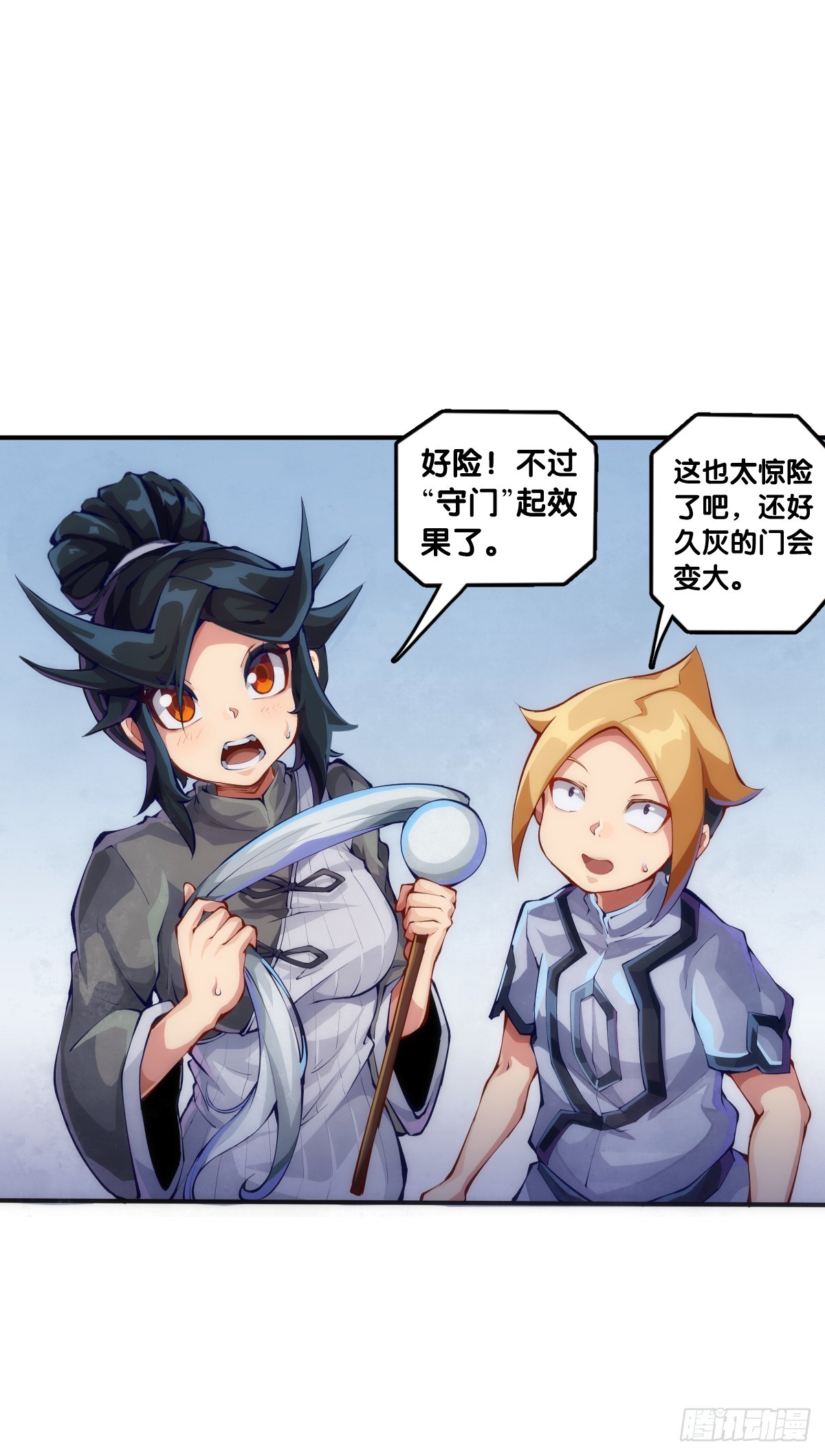 《龙响天下》天赋和样貌往往是对不起来的 第12页