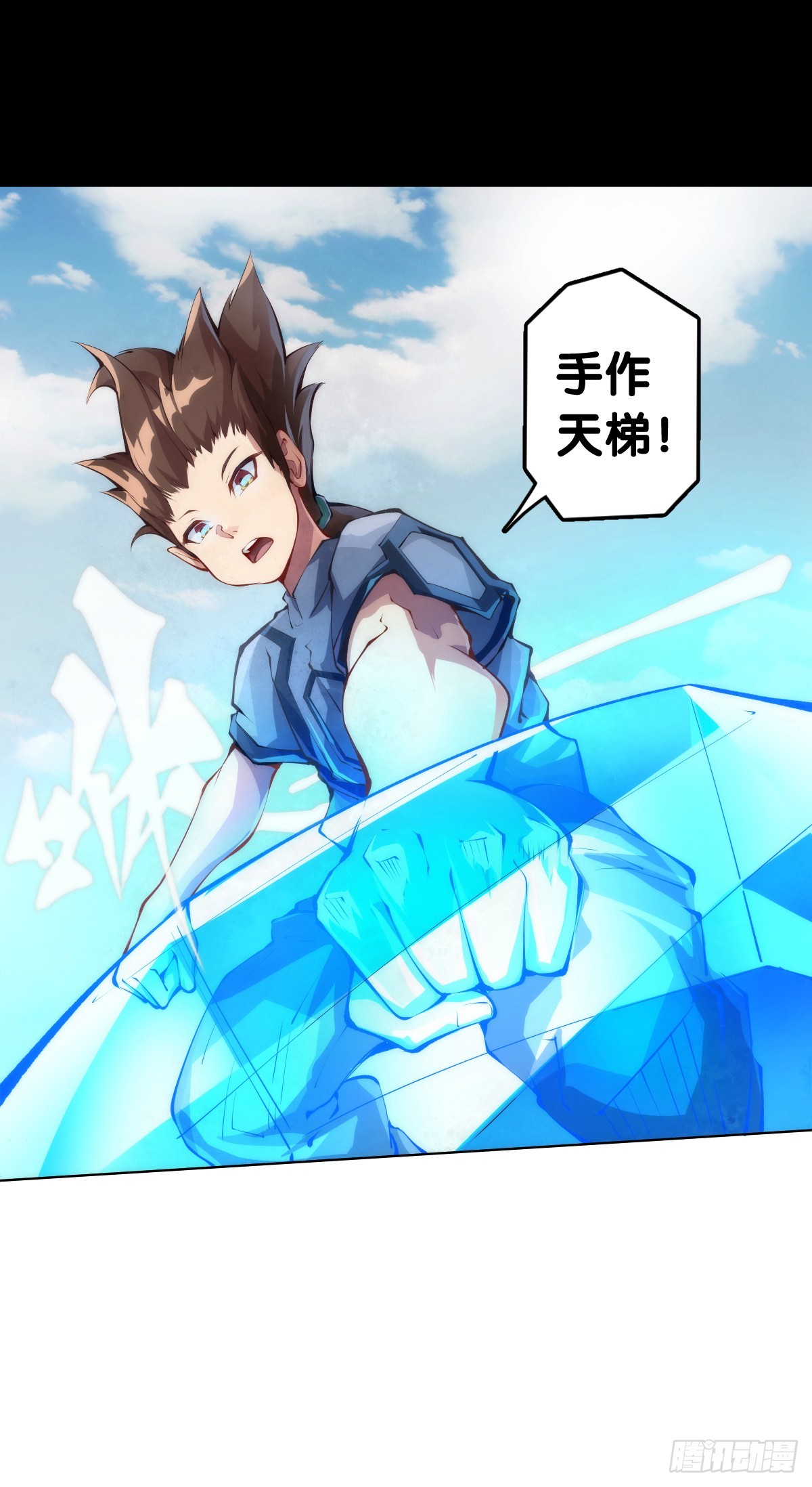《龙响天下》天赋和样貌往往是对不起来的 第3页