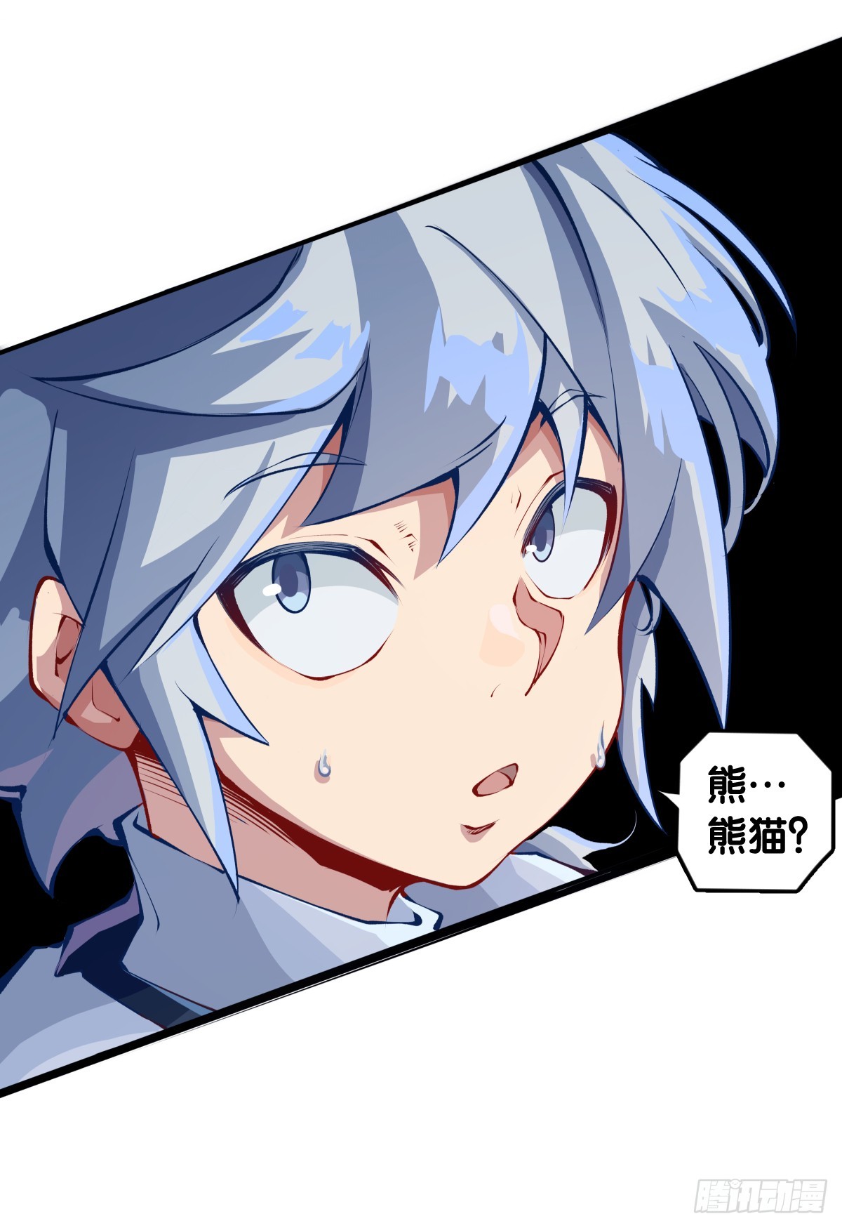 《龙响天下》动物语言比人类语言有内涵多了 第17页