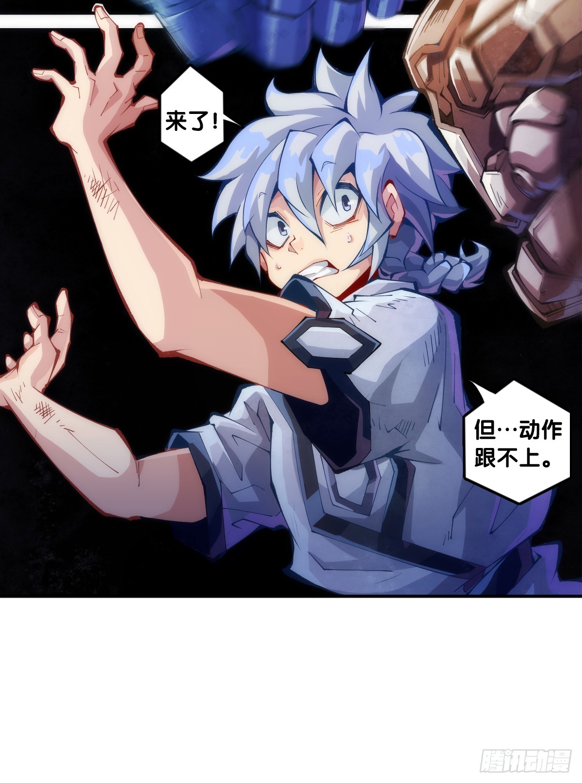 《龙响天下》动物语言比人类语言有内涵多了 第3页