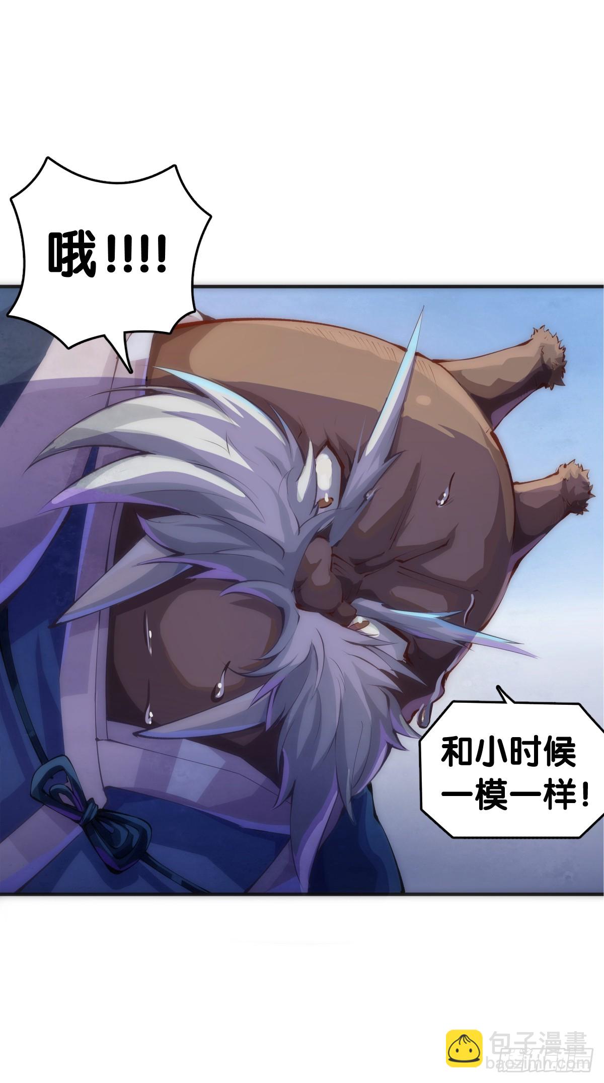 《龙响天下》三人成虎假话说多了连自己都相信 第16页