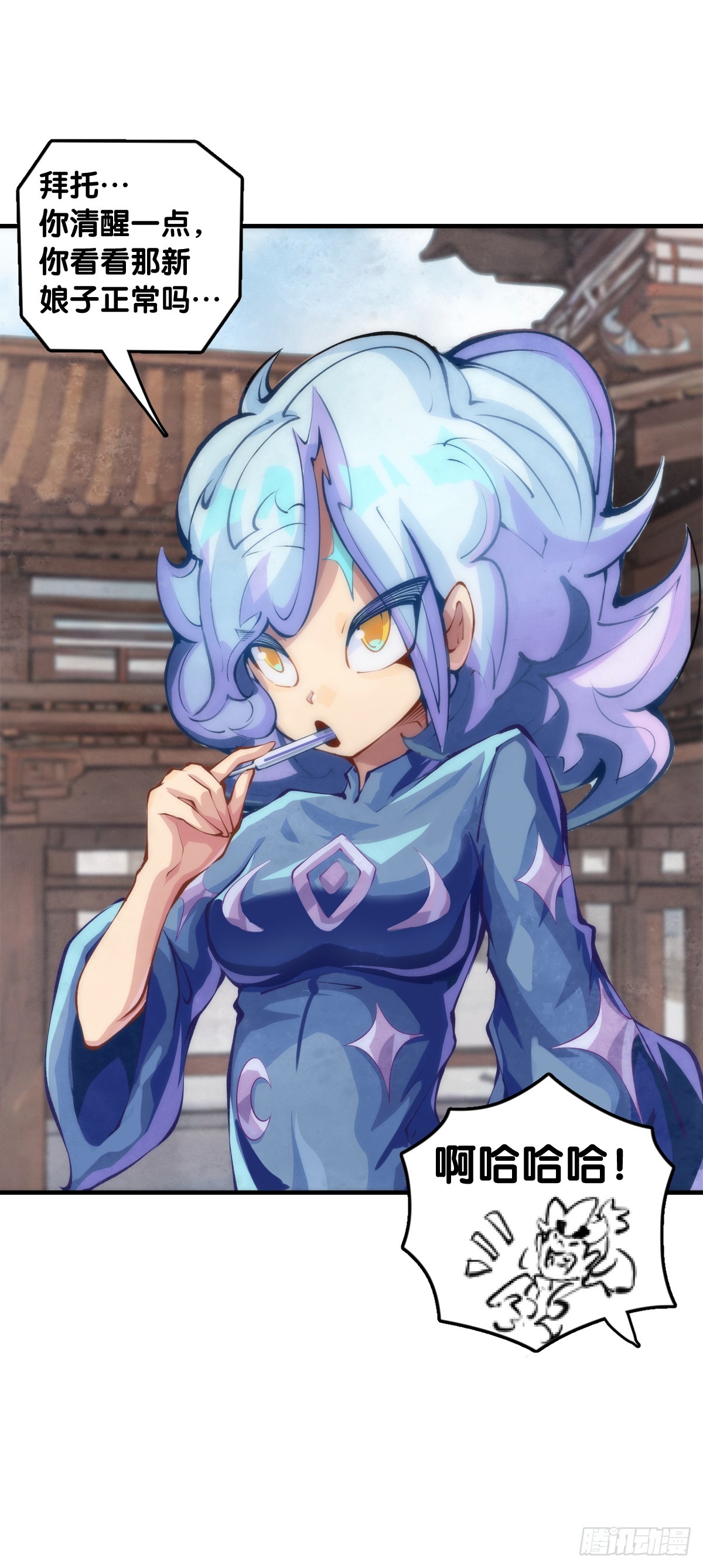《龙响天下》三人成虎假话说多了连自己都相信 第27页