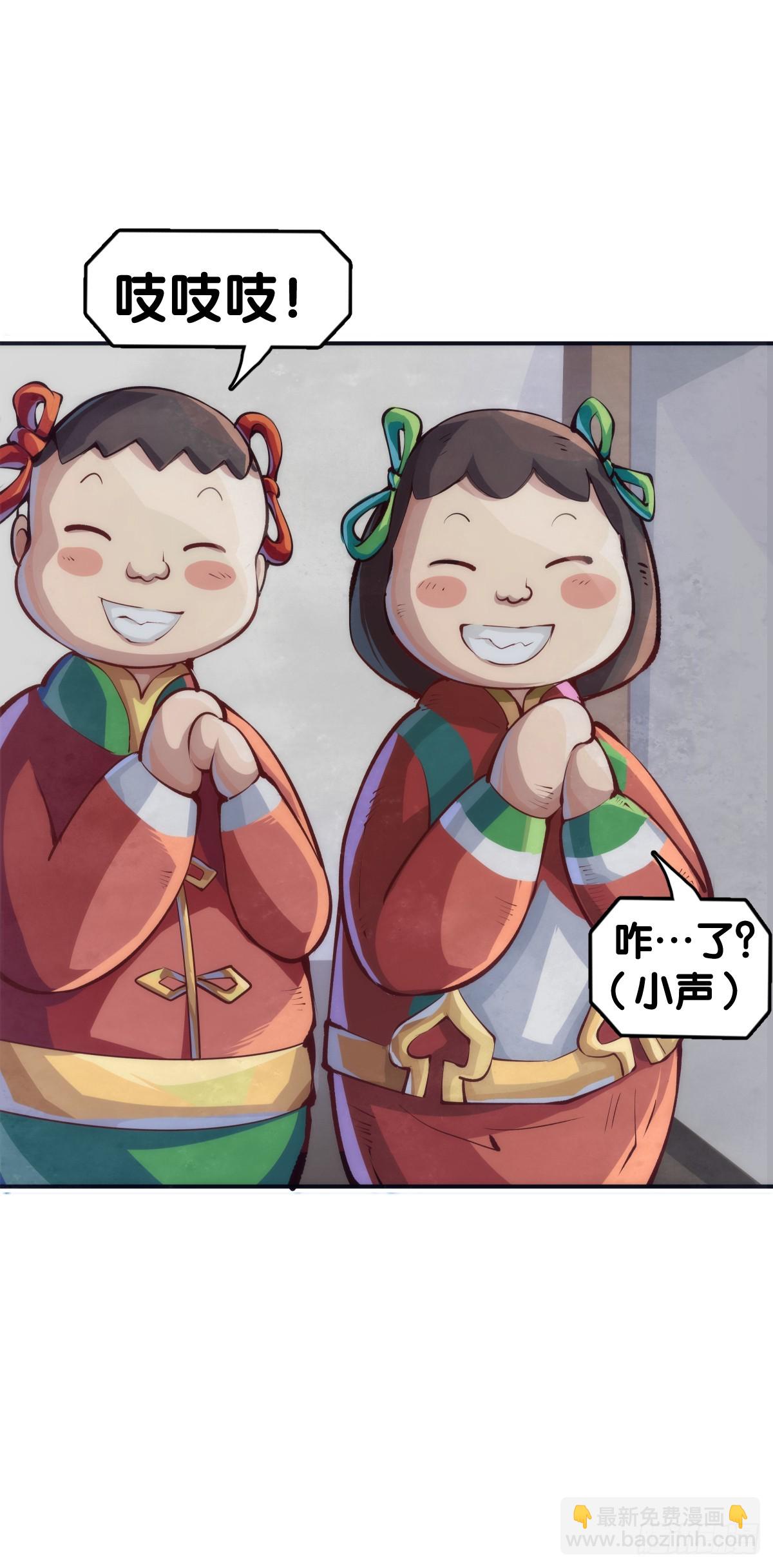 《龙响天下》三人成虎假话说多了连自己都相信 第35页