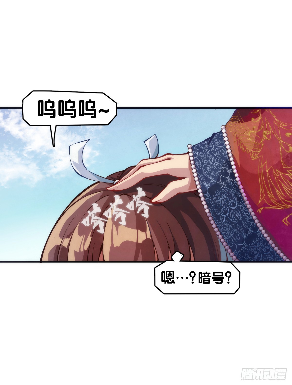 《龙响天下》三人成虎假话说多了连自己都相信 第4页