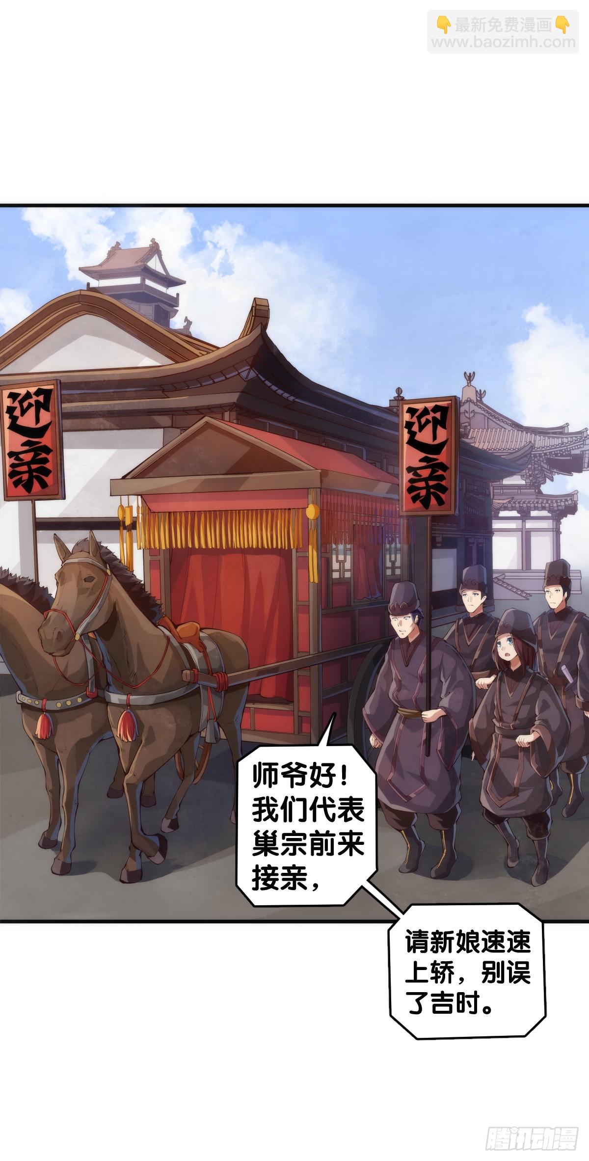 《龙响天下》三人成虎假话说多了连自己都相信 第6页