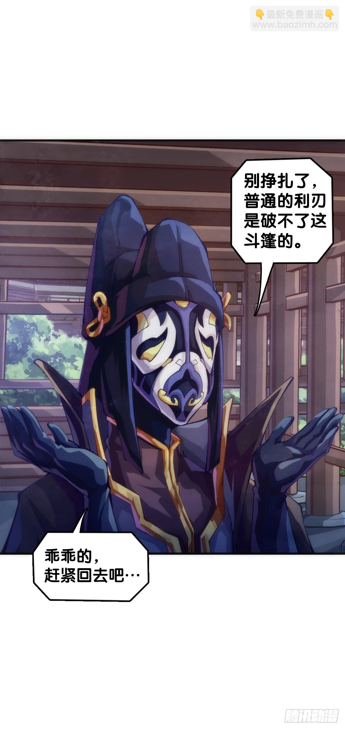《龙响天下》玩笑开过了不免要翻车 第24页