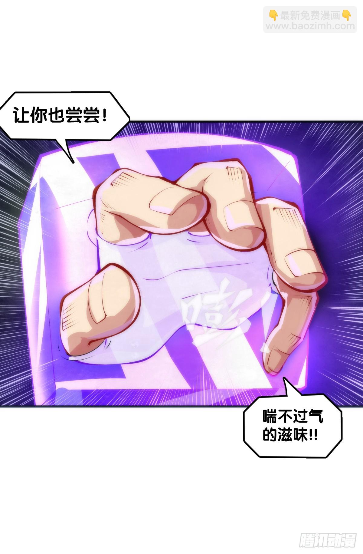 《龙响天下》玩笑开过了不免要翻车 第26页