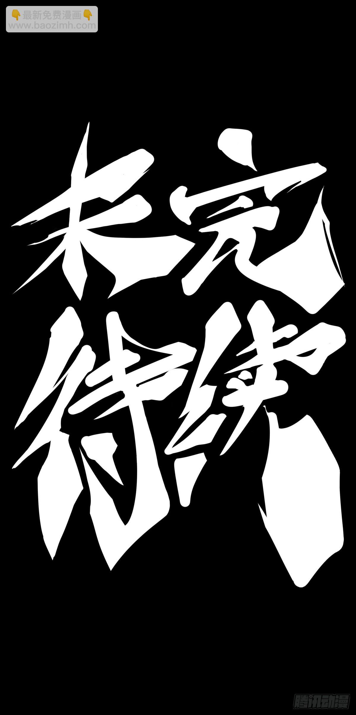 《龙响天下》玩笑开过了不免要翻车 第28页