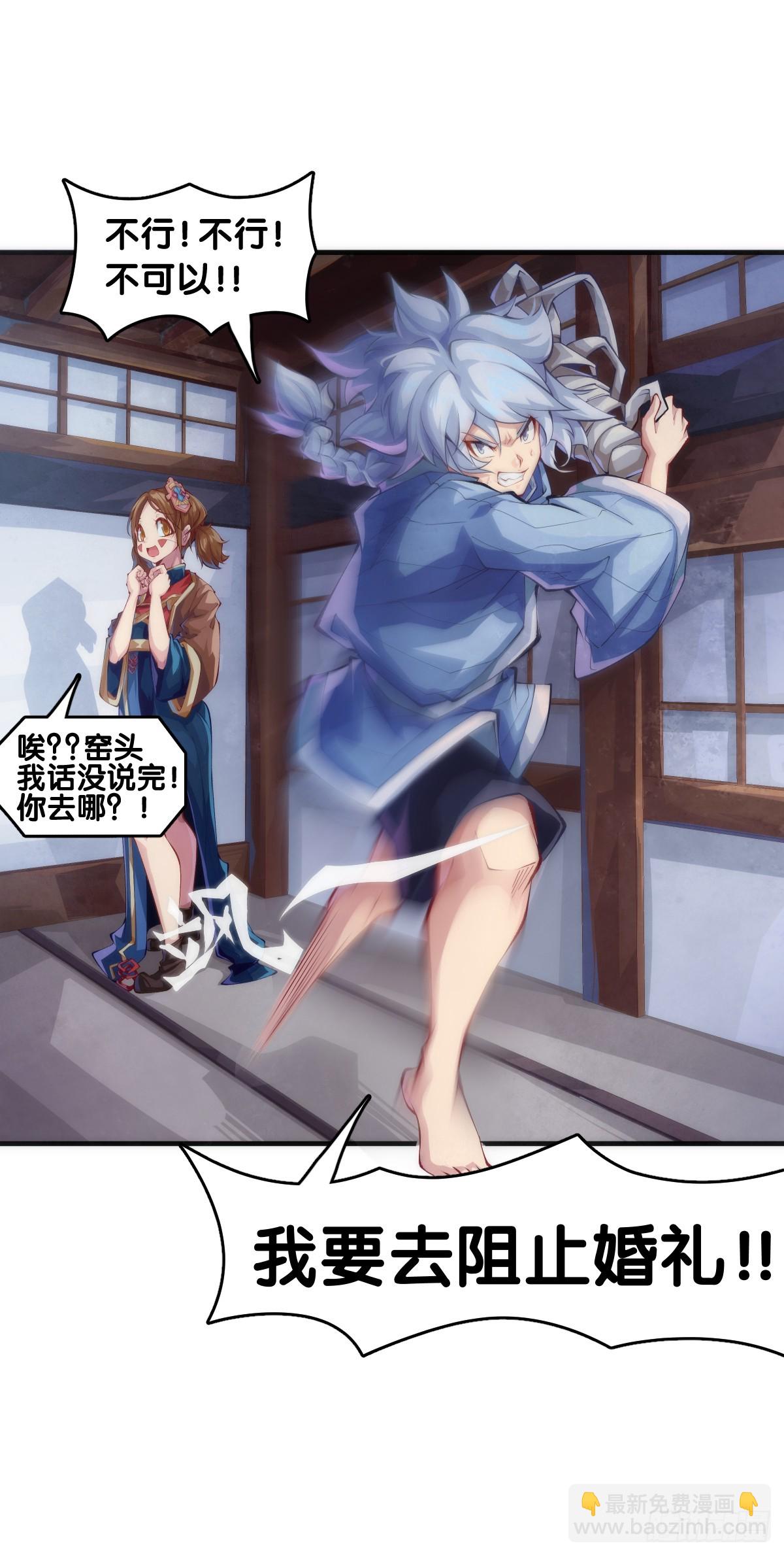 《龙响天下》谈判桌上不露表情的人往往是赢家 第3页