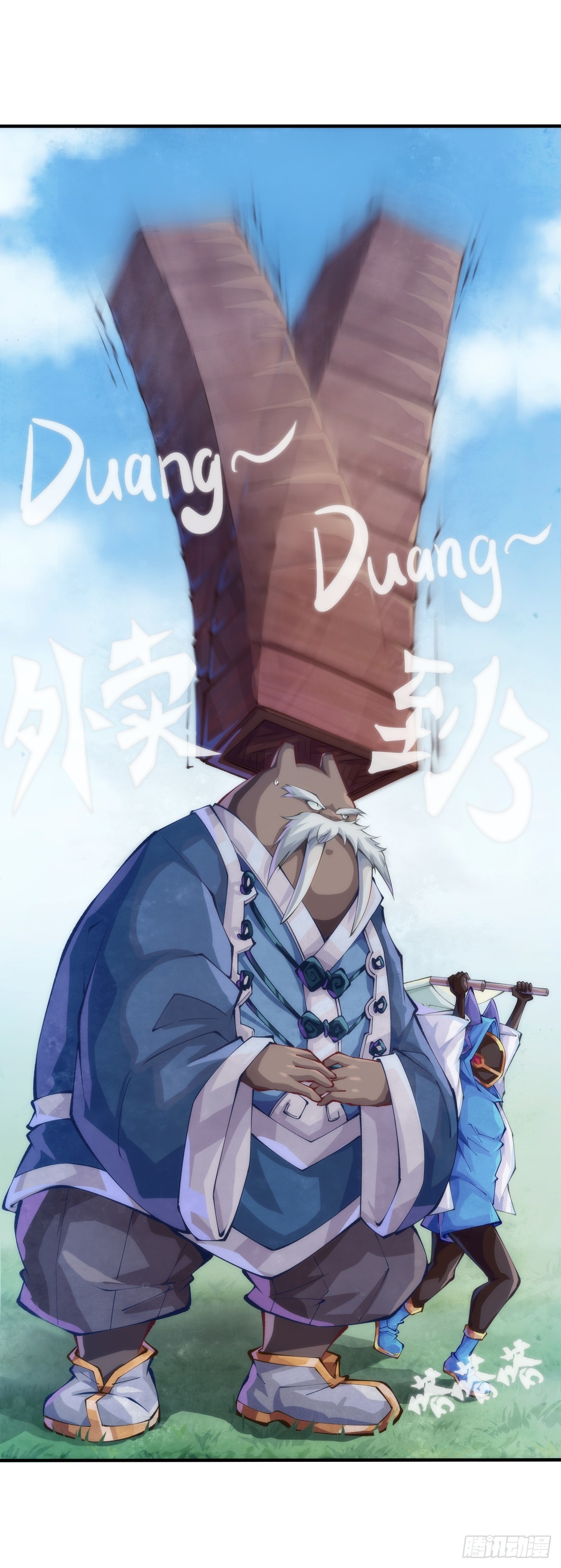 《龙响天下》只是歇一下朋友就拉快人生进度条 第13页