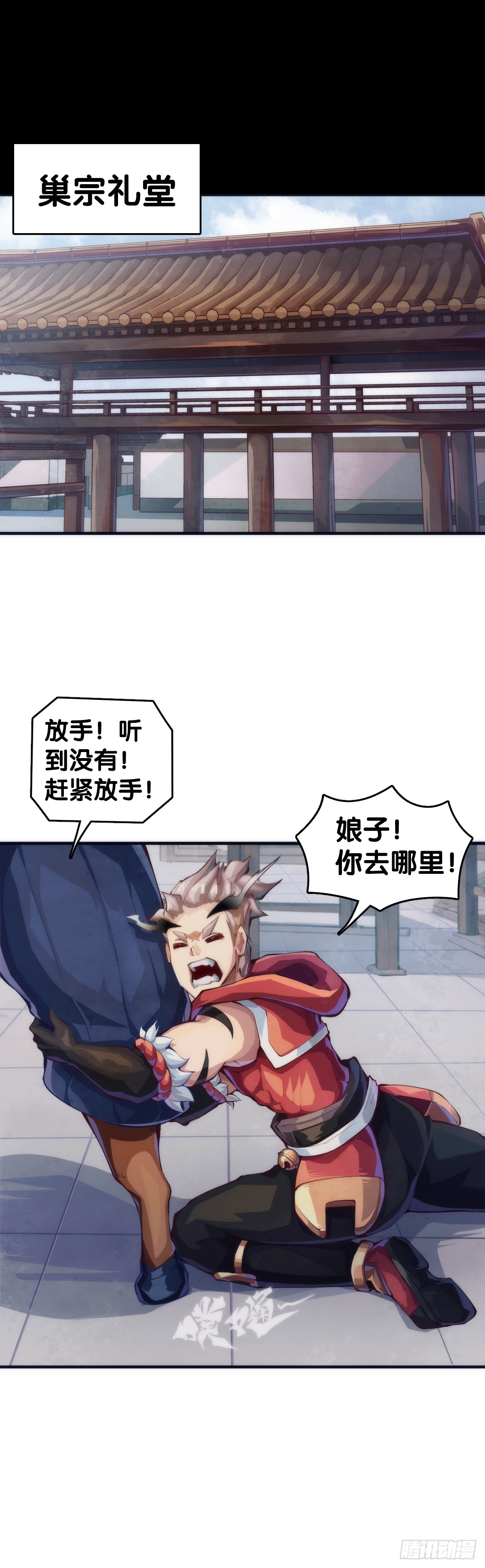 《龙响天下》格斗游戏要大家一起玩才有趣 第15页