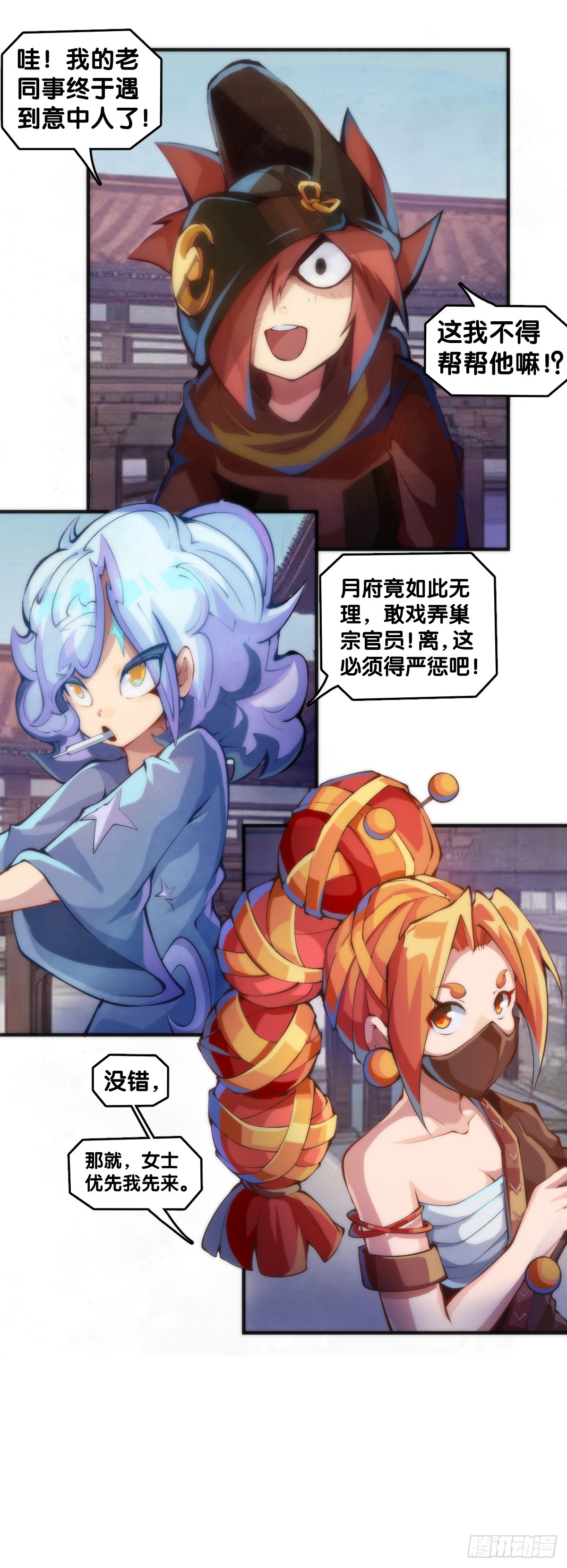 《龙响天下》格斗游戏要大家一起玩才有趣 第18页