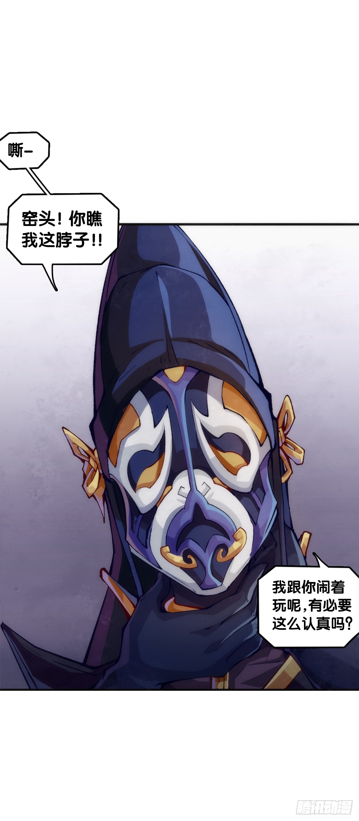 《龙响天下》格斗游戏要大家一起玩才有趣 第1页