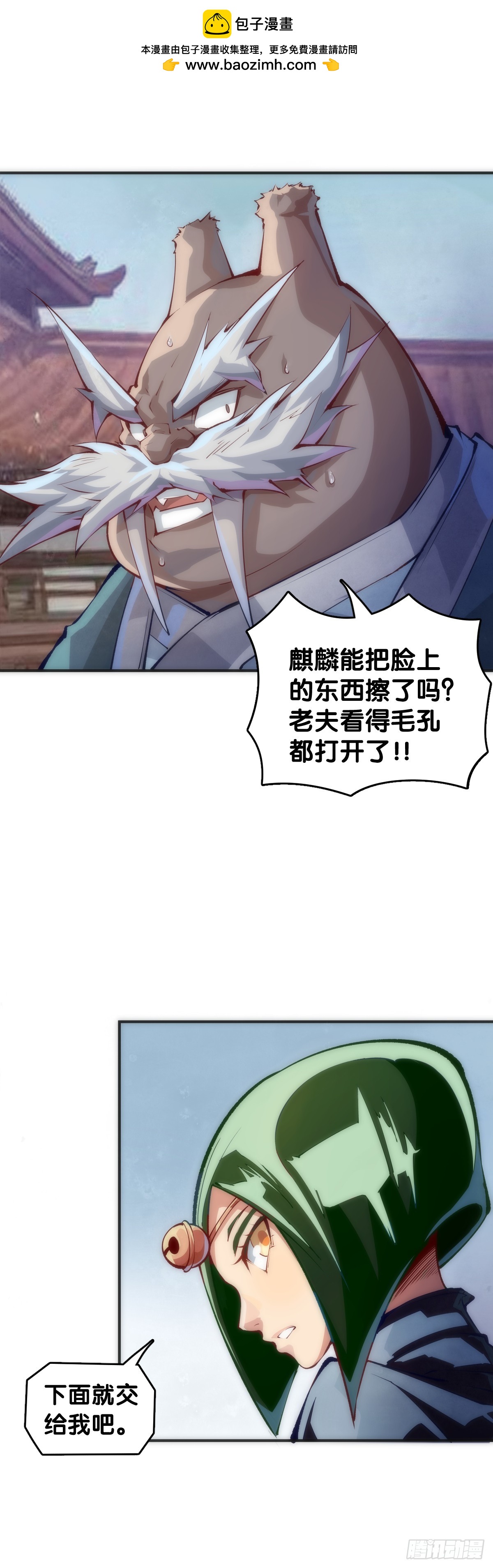 《龙响天下》格斗游戏要大家一起玩才有趣 第22页