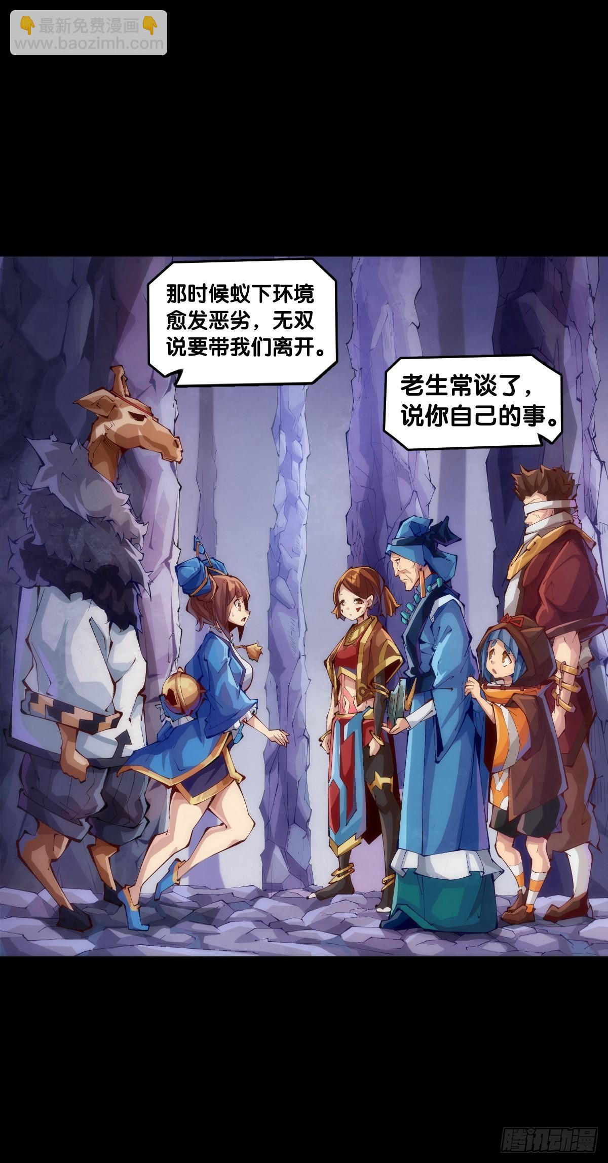 《龙响天下》格斗游戏要大家一起玩才有趣 第4页