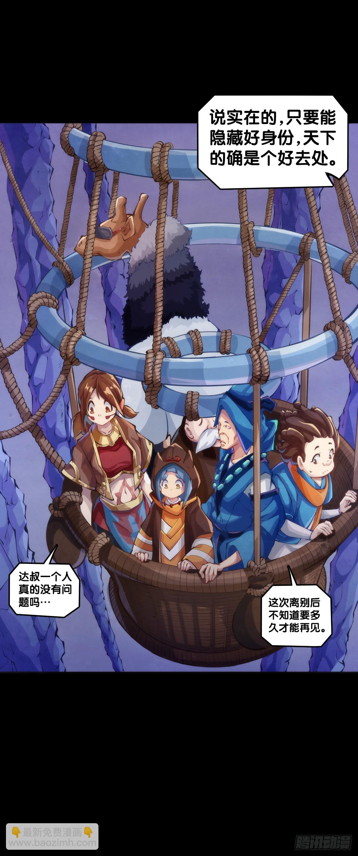 《龙响天下》格斗游戏要大家一起玩才有趣 第5页