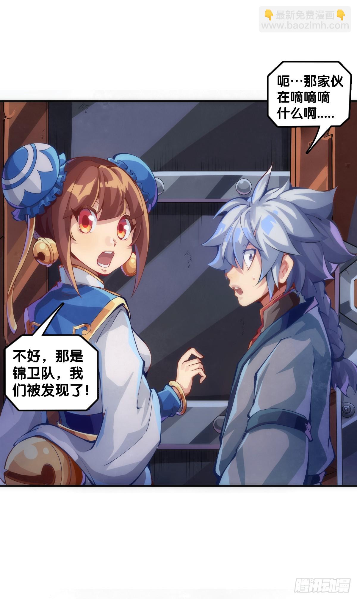 《龙响天下》做难题的第一步必须是仔细审题 第16页