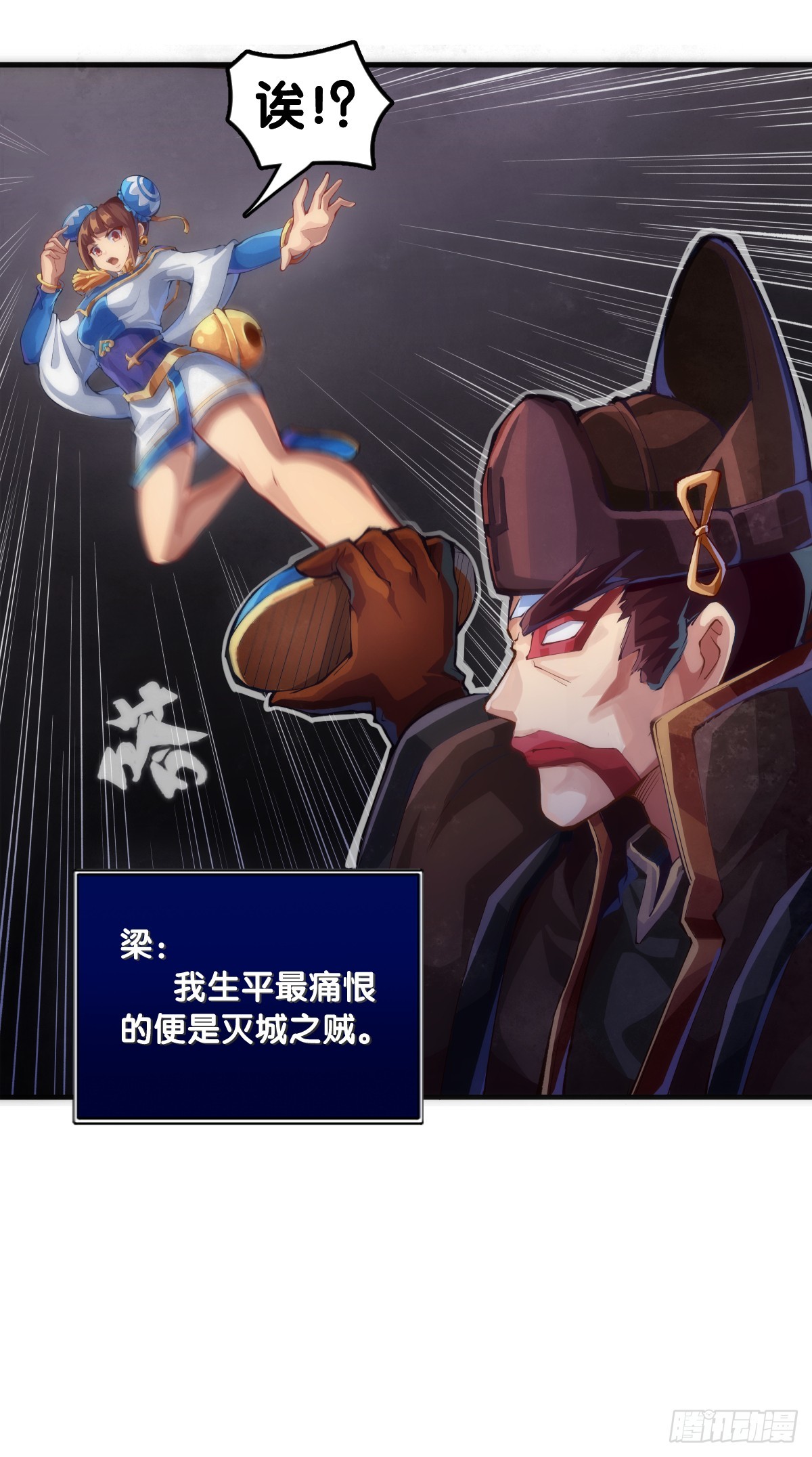 《龙响天下》做难题的第一步必须是仔细审题 第23页