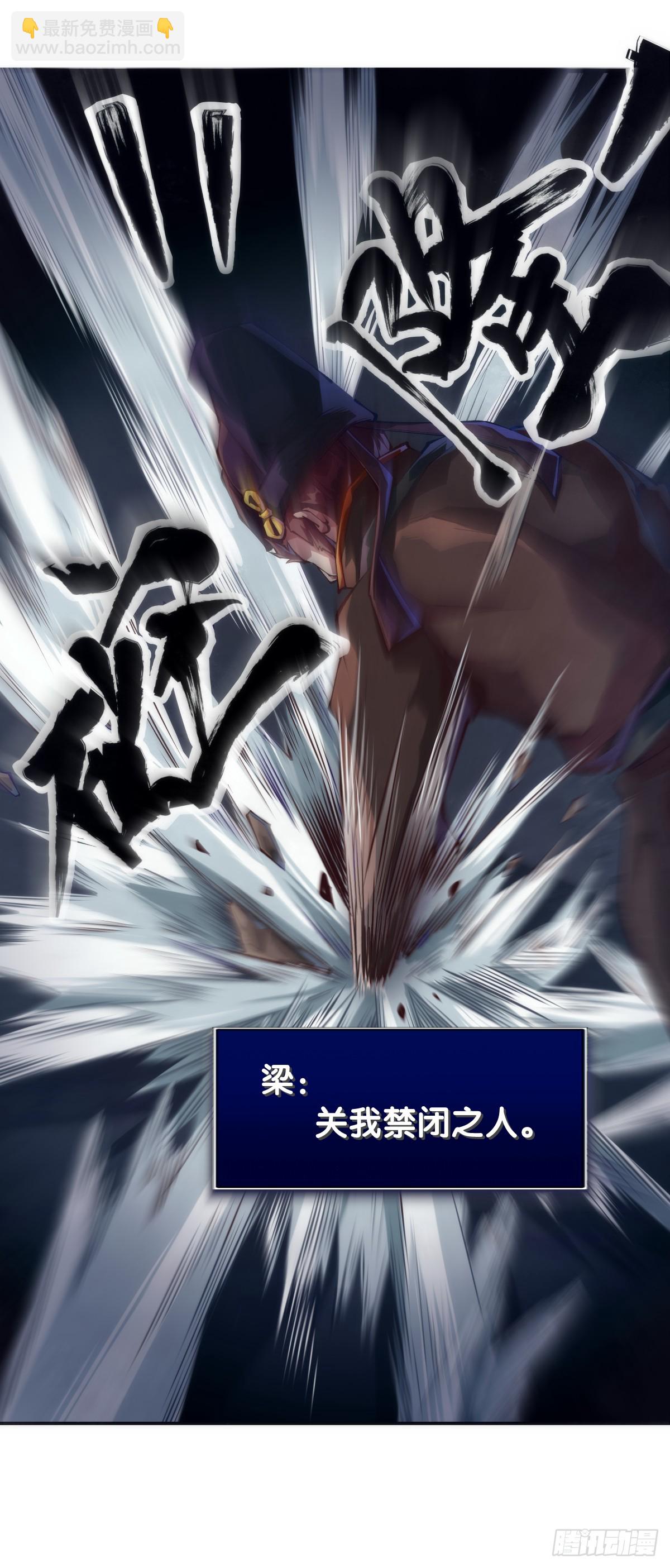 《龙响天下》做难题的第一步必须是仔细审题 第26页