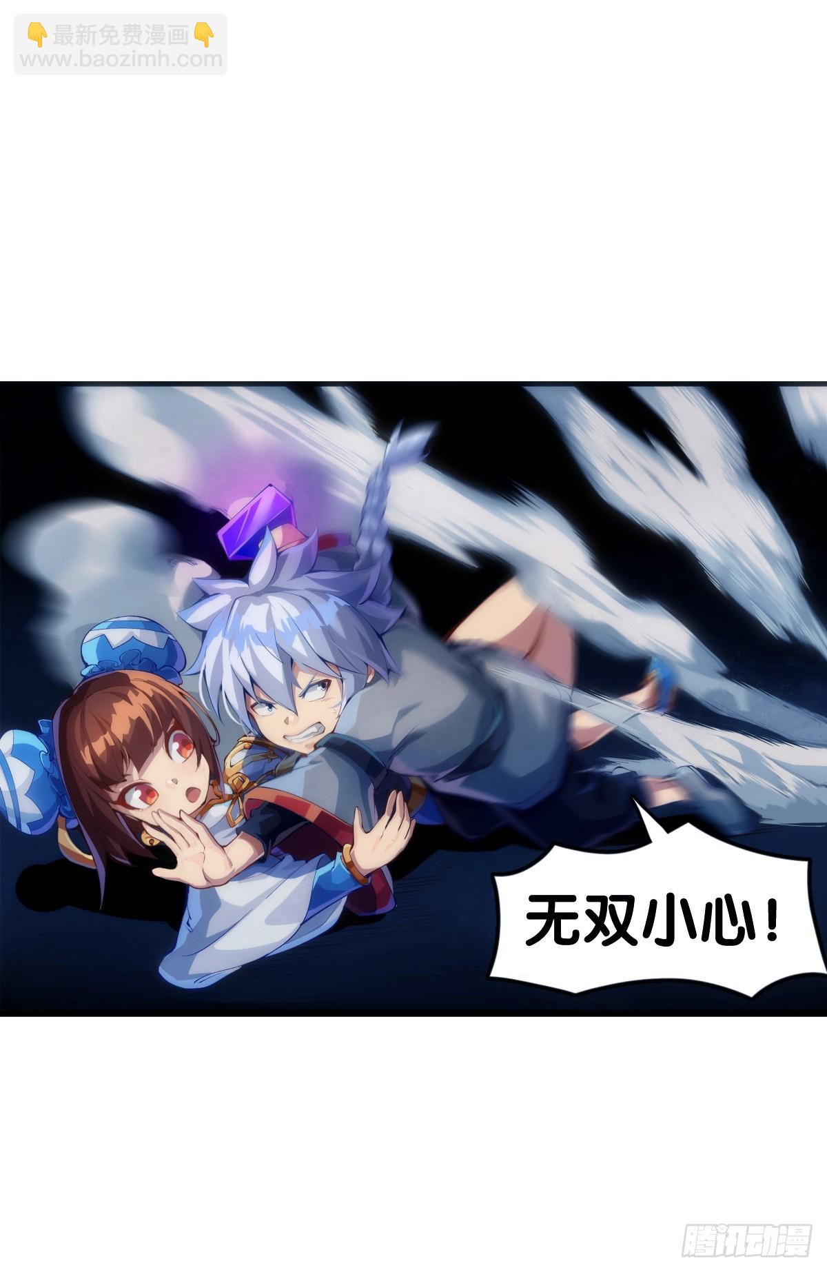 《龙响天下》做难题的第一步必须是仔细审题 第27页