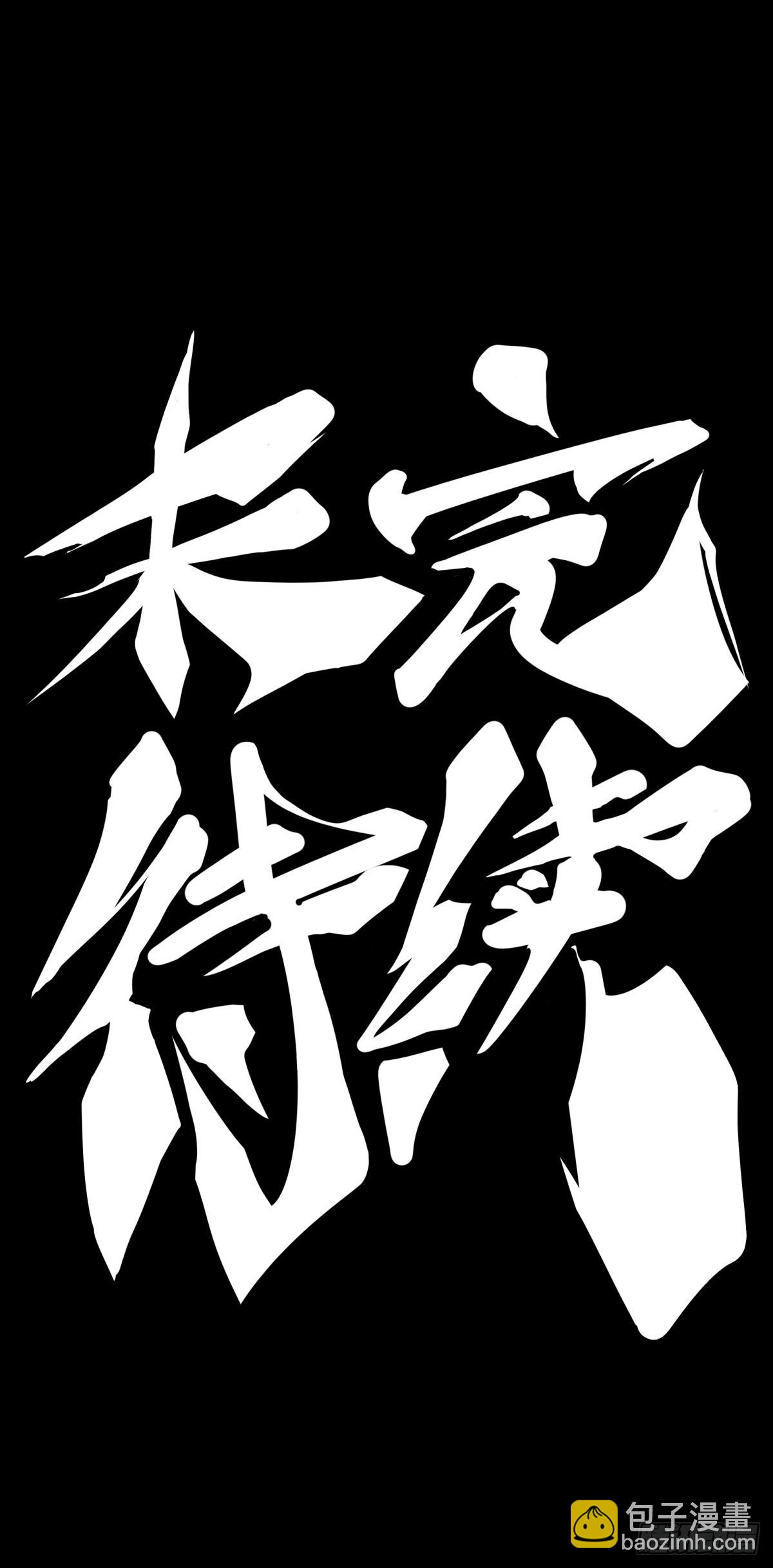 《龙响天下》做难题的第一步必须是仔细审题 第31页