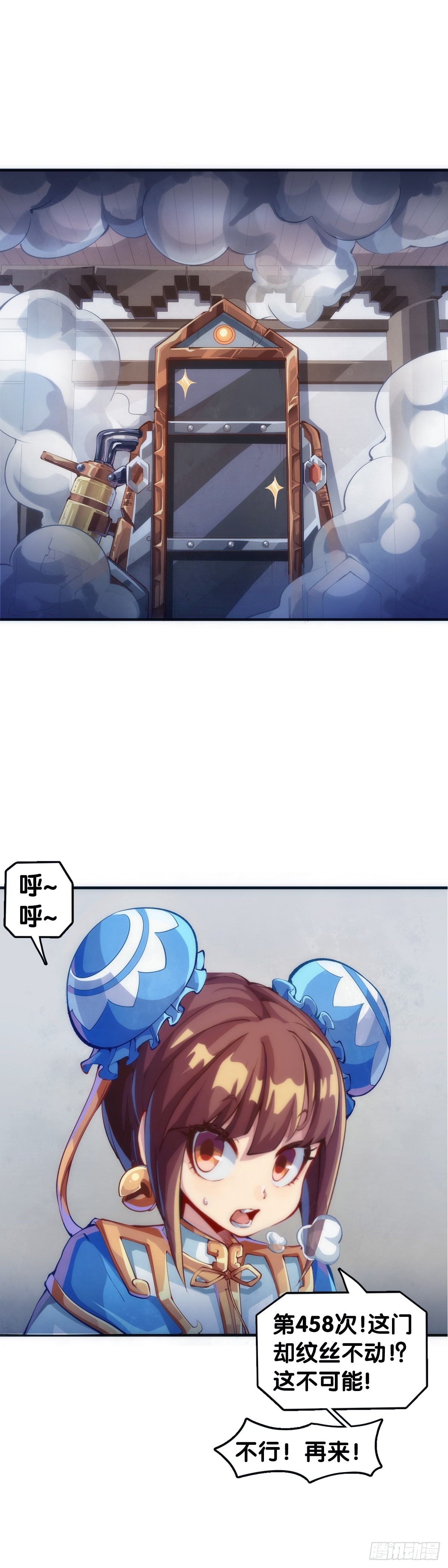 《龙响天下》做难题的第一步必须是仔细审题 第5页
