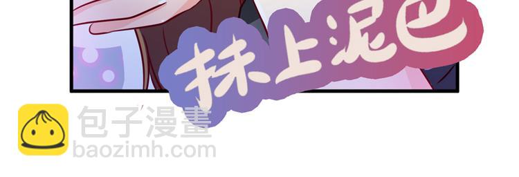 《悠哉兽世种种田，生生崽》第02话 第17页