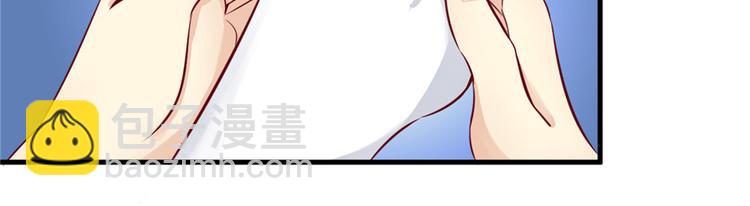 《悠哉兽世种种田，生生崽》第03话 第38页