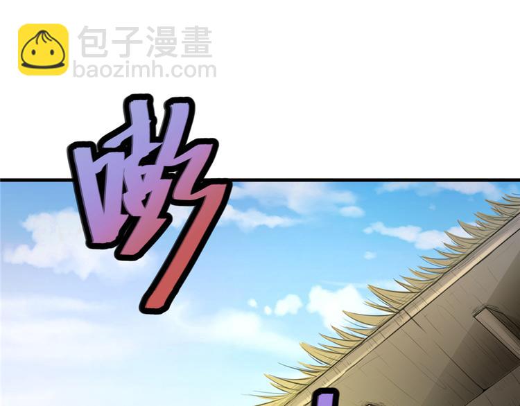 《悠哉兽世种种田，生生崽》第03话 第4页