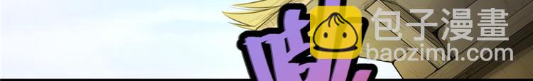 《悠哉兽世种种田，生生崽》第03话 第5页