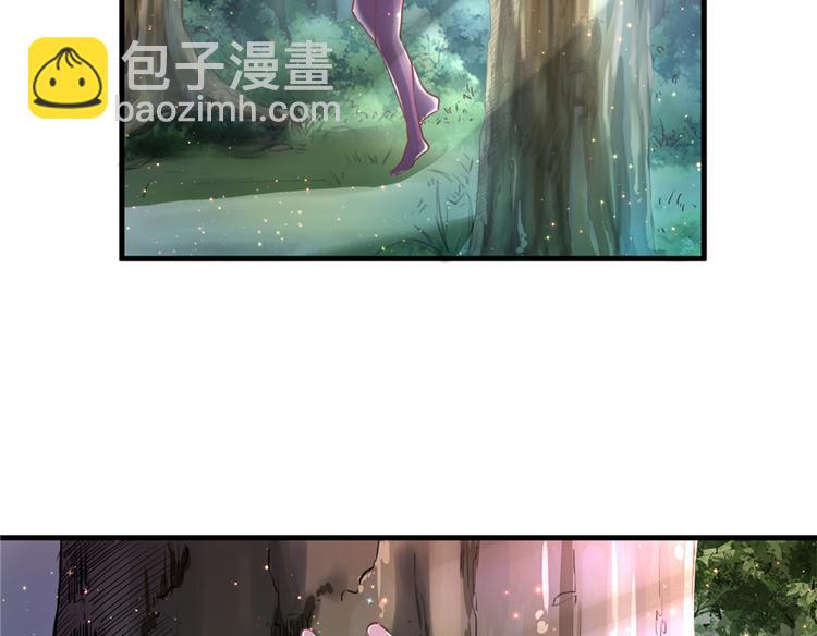 《悠哉兽世种种田，生生崽》第01话 第24页
