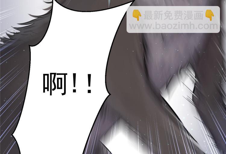 《悠哉兽世种种田，生生崽》第01话 第37页