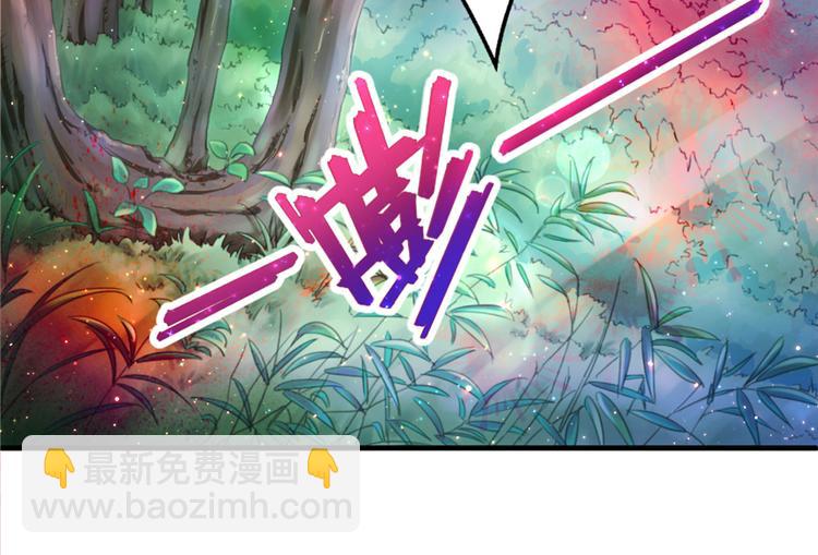 《悠哉兽世种种田，生生崽》第01话 第40页