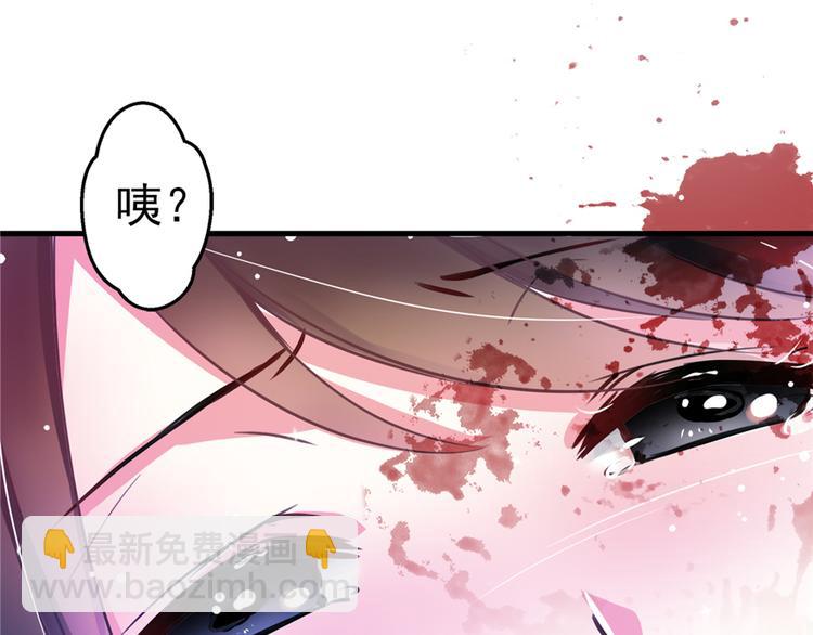 《悠哉兽世种种田，生生崽》第01话 第49页