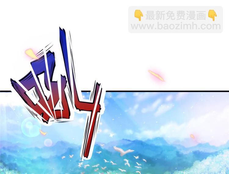 《悠哉兽世种种田，生生崽》第01话 第4页