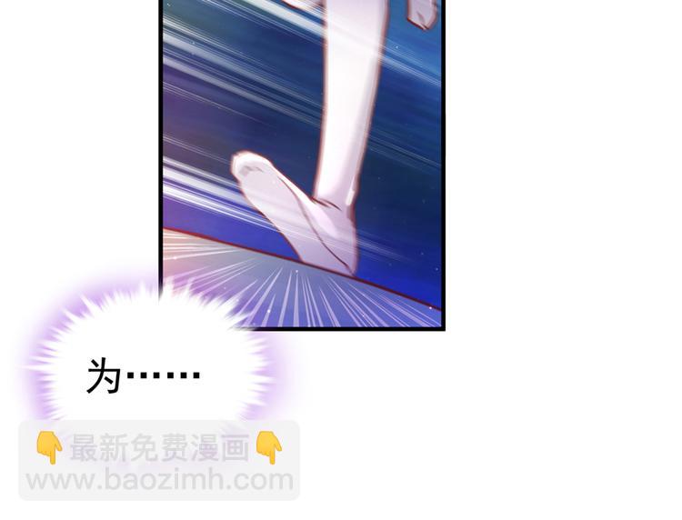 《悠哉兽世种种田，生生崽》第01话 第8页