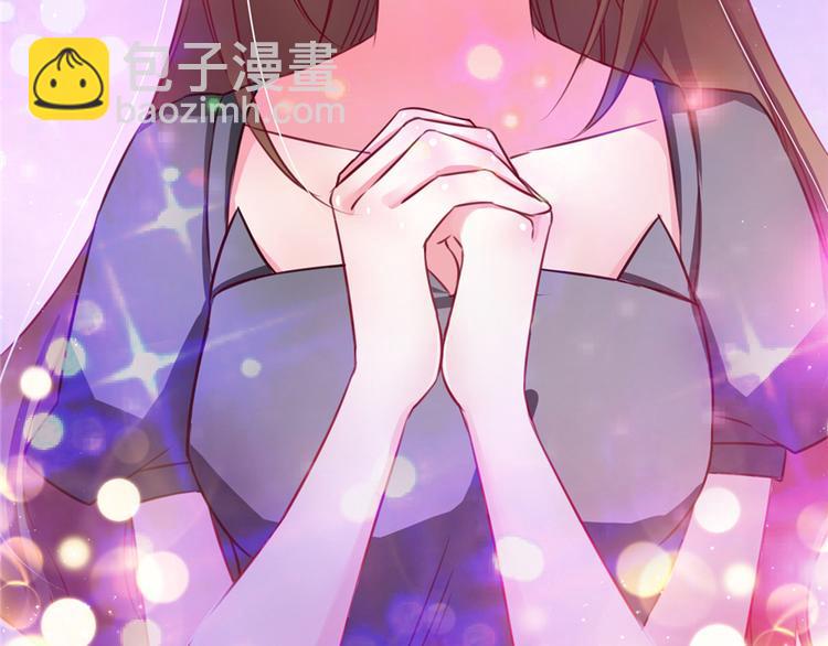 《悠哉兽世种种田，生生崽》第04话 第45页